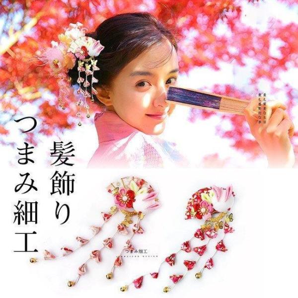髪飾り 成人式 花 つまみ細工 赤 かんざし 浴衣 七五三 着物