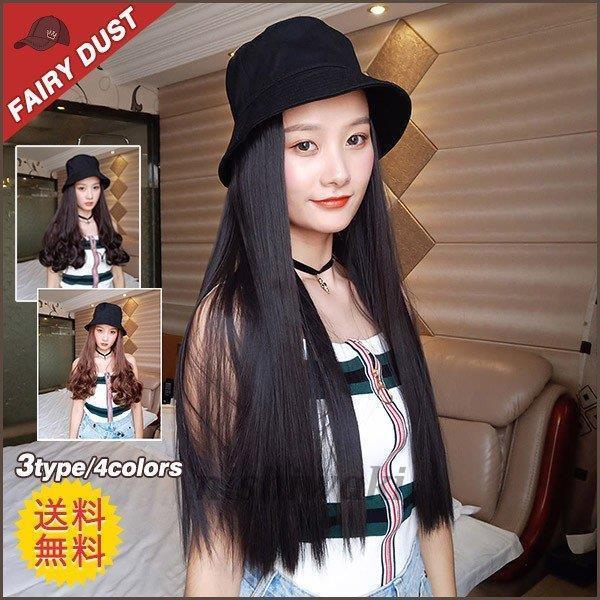 帽子ウィッグ レディース かつら ロング巻き つけ毛 エクステ キャップ 髪付き帽子 セミロング 自然 パーマ おしゃれ ストレート Xzw 0124fd23 西脇通販 通販 Yahoo ショッピング
