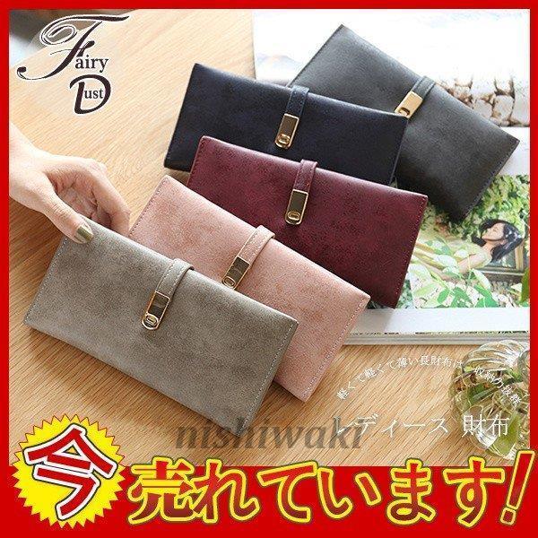 長財布 レディース 財布 合成皮革 レザー 大容量 多収納 長財布 レディース 財布 合成皮革 レザー 大容量 多収納