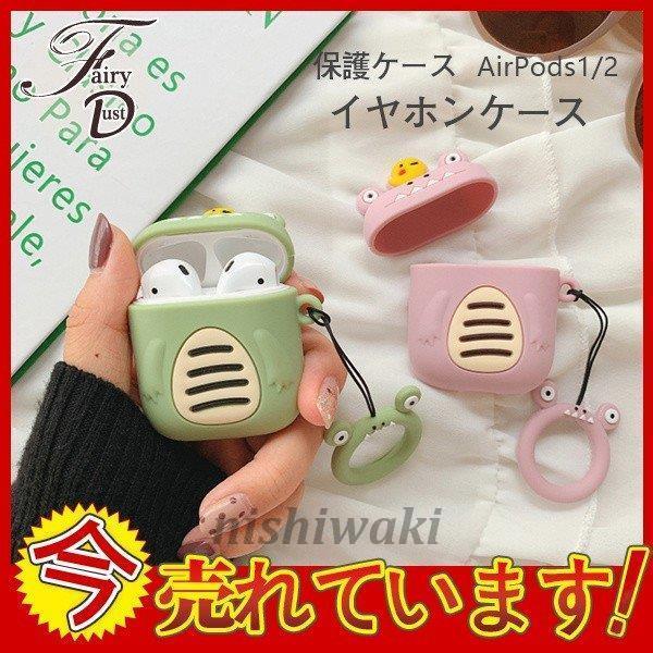 シリコンケース シリコン ケース エアーポッズ おしゃれ 保護ケース 可愛い イヤホンケース 耐衝撃 充電可 Airpods Airpodspro 柔らかい Xzw 0124fd463 西脇通販 通販 Yahoo ショッピング
