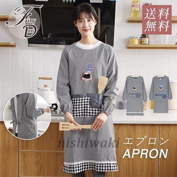 エプロン 割烹着 かっぽう着 おしゃれ ワークエプロン レディース 女性 業務用 スモック 保育士 飲食店 ワンピース 家事 料理教室 Xzw 0124fd6 西脇通販 通販 Yahoo ショッピング