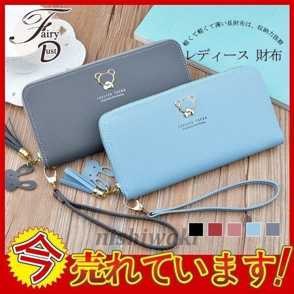 長財布 レディース 財布 合成皮革 レザー 大容量 多収納 長財布 レディース 財布 合成皮革 レザー 大容量 多収納