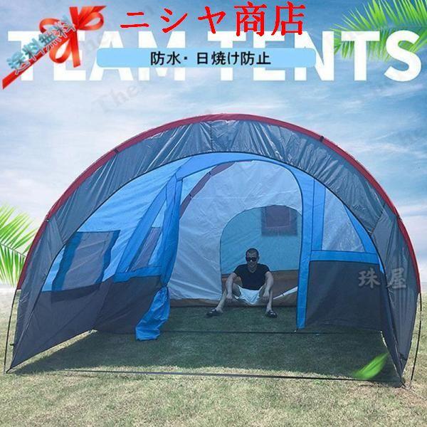 防災用グッズ アウトドア テント 10人用 カマボコテント 防災用グッズ アウトドア テント 10人用 カマボコテント