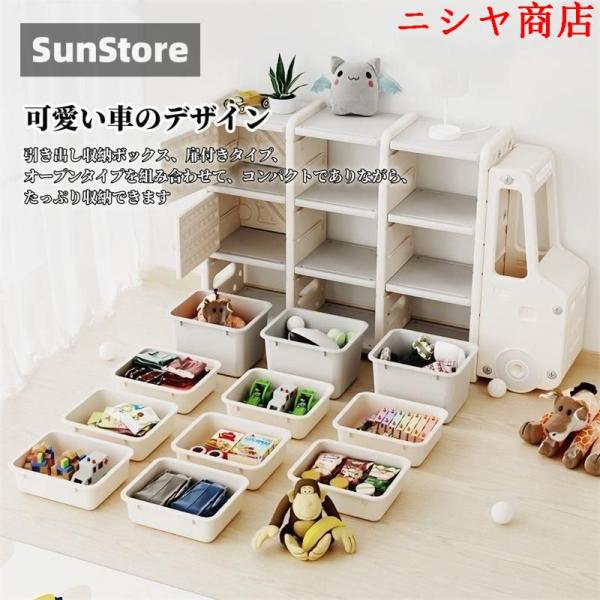 収納ラック 収納ケース かわいい おしゃれ おもちゃ収納 キッズ