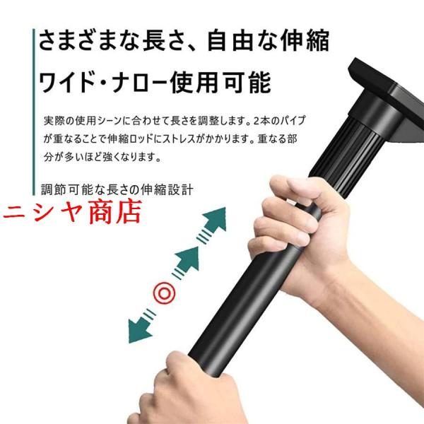 家具転倒防止 突っ張り棒 伸縮棒 ジャッキ式 取付高さ53~280cm