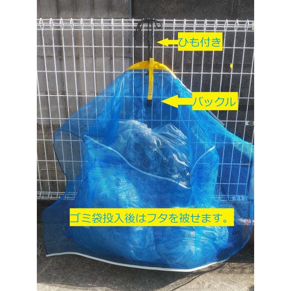 [Release date: February 8, 2021]ゴミ収集後の　ネットを家の中に片付けずに　そのまま使用できます。バックルを外すと　１ｍ×１ｍに広がります。（ポケット部の深さは８０ｃｍ）ゴミ袋投入後は　フタを被せてください。（...