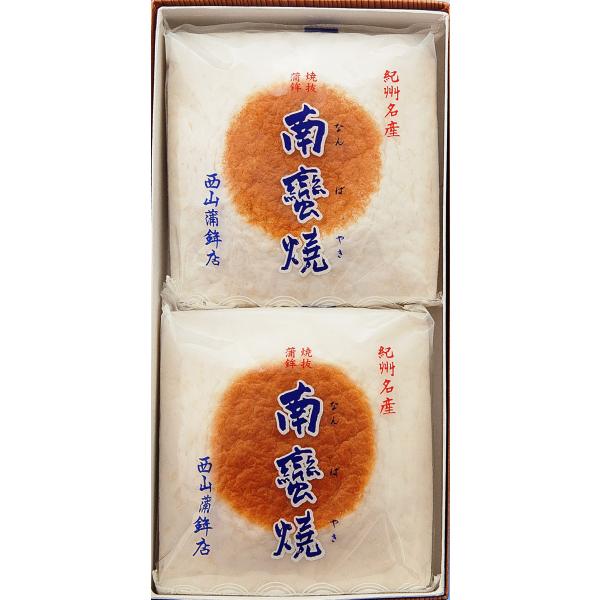 江戸時代より、紀州で造られた焼き蒲鉾を「なんば焼」と呼び、その製法は南蛮渡来とされています。当店の「なんば焼」は紀伊水道で獲れる魚を主原料に「すり身」にして1枚1枚手造りにて成型し、調味料を加え、昔ながらの製法で丹念に焼き上げています。切り...