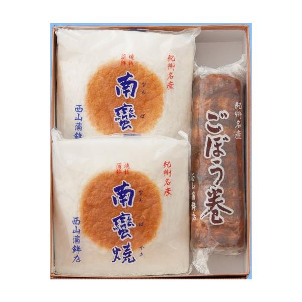 紀伊水道で獲れた魚を主原料に「すり身」にして成型し、昔ながらの製法で丹念に焼き上げた「なんば焼」と、国産ごぼうを魚のすり身で繋いで外周を魚の皮で巻き、秘伝のタレにて付け焼きした「ごぼう巻」のセットです。(「なんば焼」「ごぼう巻」共にプレミア...