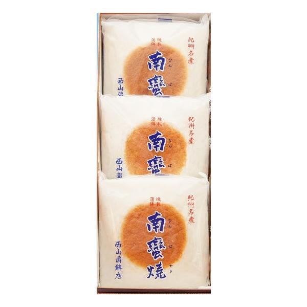 江戸時代より、紀州で造られた焼き蒲鉾を「なんば焼」と呼び、その製法は南蛮渡来とされています。当店の「なんば焼」は紀伊水道で獲れる魚を主原料に「すり身」にして1枚1枚手造りにて成型し、調味料を加え、昔ながらの製法で丹念に焼き上げています。切り...