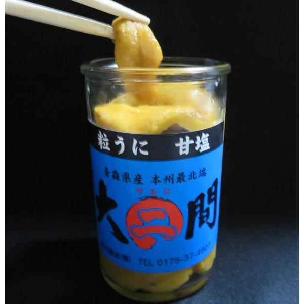 青森県大間産ムラサキウニ 甘塩うに瓶 180g入 1本(冷凍)