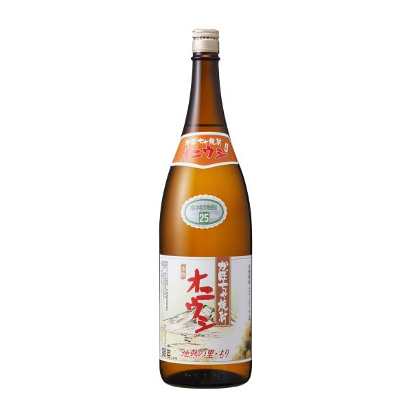 ハロウィン 2026 ギフト かぼちゃ焼酎 オニウシ 25度 1800ml 北海道産のかぼちゃを使用