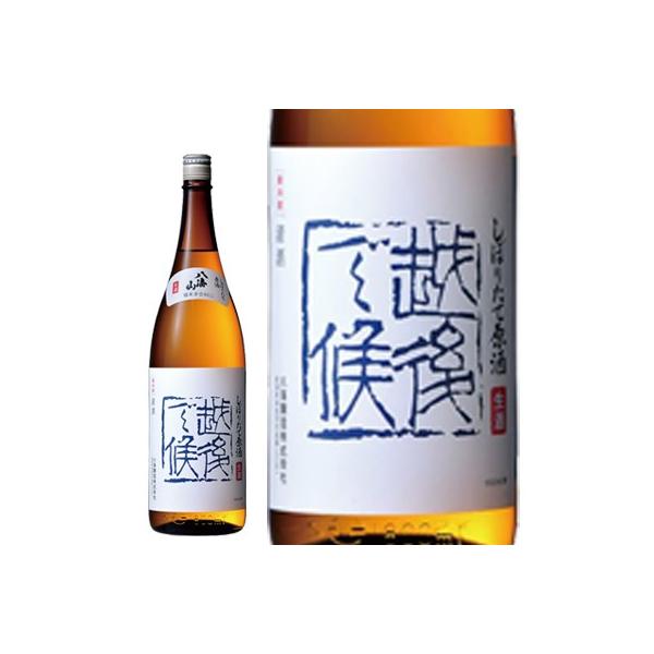 八海山 しぼりたて原酒 越後で候　青ラベル1800ml  2025年