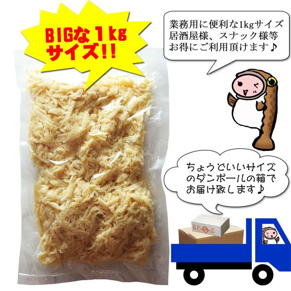 珍味 おつまみ お取り寄せ ランキング 業務用1kgサイズ チーズinさきいか 1キロ 卸値価格 4 900円 お菓子 珍味 いか 酒の肴 つまみ 訳あり Buyee 日本代购平台 产品购物网站大全 Buyee一站式代购 Bot Online