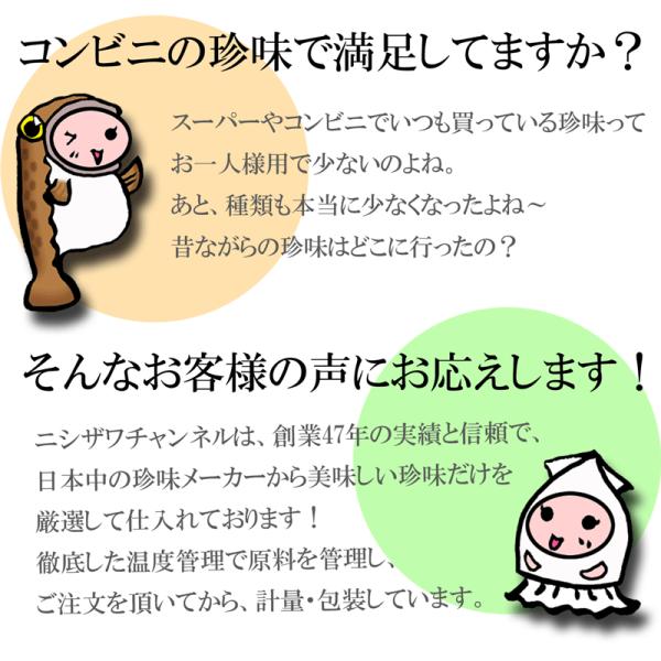 珍味 おつまみ こんぶ 味付昆布 乾き物 酒の肴 業務用 訳あり 業務用1kgサイズ おしゃぶり昆布 1キロ 卸値価格 7 000円 Angbar Kotabogor Go Id