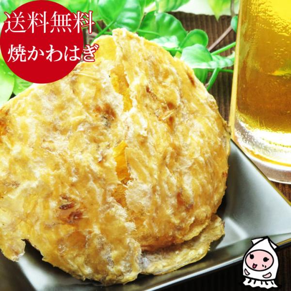◆品　名 焼かわはぎ  ◆名　称 魚介類乾製品   ◆原材料 かわはぎ（ベトナム産）、砂糖、食塩／ソルビット、調味料（アミノ酸等） ◆内容量 110g  ◆賞味期限 製造日より90日【受注生産】  ◆保存方法 直射日光、高温多湿を避け、28...