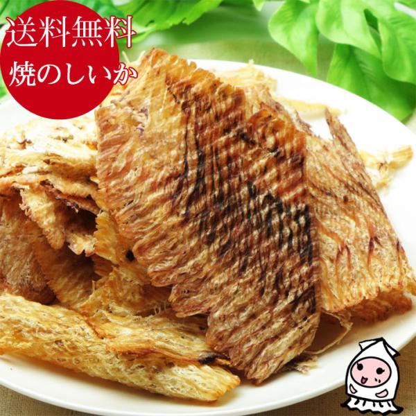 ◆品　名 焼のしいか  ◆名　称 魚介類乾製品   ◆原材料 いか（アルゼンチン）、砂糖、食塩、醸造酢／ソルビトール、調味料（アミノ酸等）、酸味料、リン酸塩（Ｎa)、甘味料（カンゾウ）、保存料（ソルビン酸k）（一部にいかを含む） ◆内容量 ...
