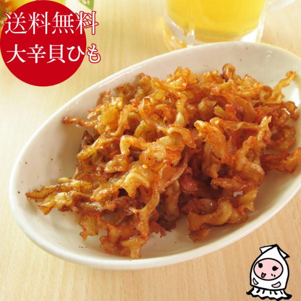 ◆品　名 　貝ひも大辛口  ◆名　称 　魚介類乾製品   ◆原材料 　帆立（北海道産）、砂糖、発酵調味料、醸造酢、食塩、唐辛子、デキストリン、蛋白加水分解物／ソルビトール、調味料（アミノ酸等）、トレハロース、PH調整剤、保存料（ソルビン酸K...