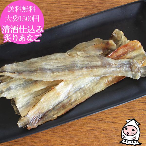 ◆品　名 能鷹清酒仕込み炙りあなご◆名　称 魚介類加工品◆原材料 あなご(ベトナム産又は中国産)、清酒、砂糖、食塩、醤油／ソルビトール、トレハロース、調味料（アミノ酸等）、メタリン酸Na、（一部に小麦・大豆を含む）◆内容量 200g◆賞味期...
