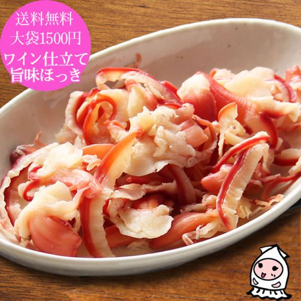 ◆品　名 ワイン仕立て旨味ほっき◆名　称 魚介類加工品◆原材料 ほっき貝（カナダ）、砂糖、食塩、ワイン、香辛料、醤油／ソルビトール、トレハロース、調味料(アミノ酸等)、PH調整剤、酒精、リン酸塩(Na)、甘味料（ステビア、甘草）、保存料（ソ...