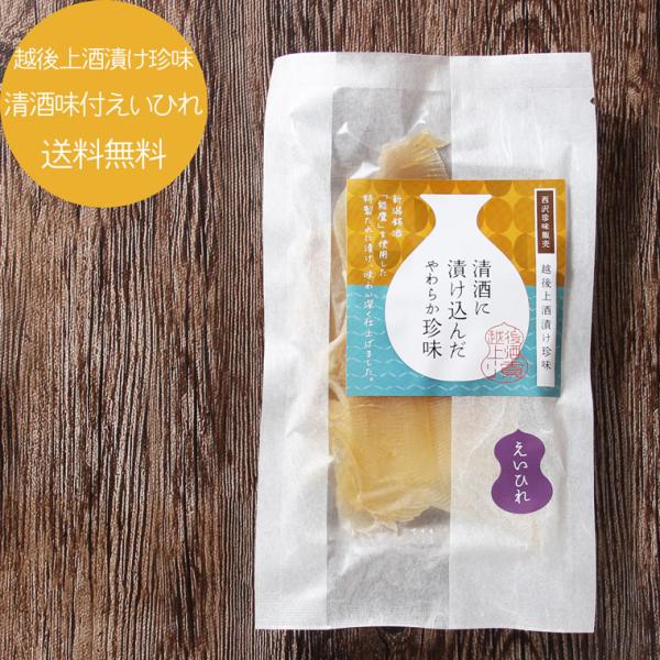 ◆品　名 　清酒味付えいひれ   ◆名　称 　魚介類加工品   ◆原材料 　えいひれ（ベトナム産）、清酒、砂糖、食塩、醤油／トレハロース、調味料（アミノ酸）,メタリン酸Na、ソルビトール、（一部に小麦・大豆を含む）  ◆内容量　 50g  ...