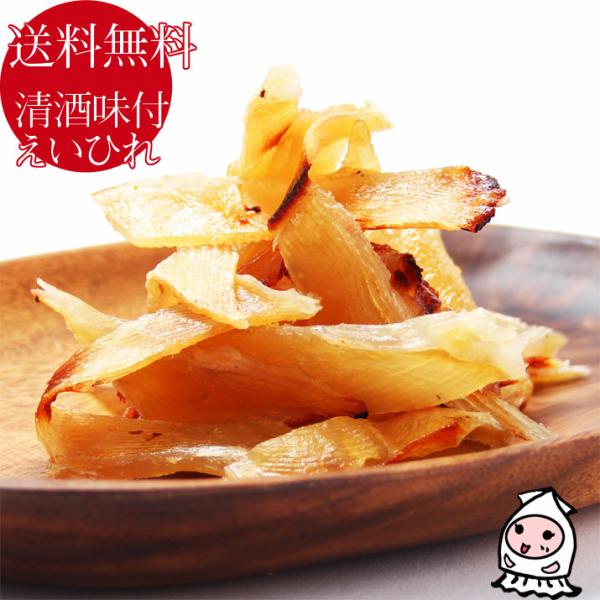 ◆品　名  清酒味付えいひれ  ◆名　称  魚介類加工品   ◆原材料  えいひれ（ベトナム産）、清酒、砂糖、食塩、醤油／トレハロース、調味料（アミノ酸）,メタリン酸Na、ソルビトール、（一部に小麦・大豆を含む） ◆内容量  100g  ◆...