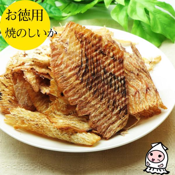 ◆品　名 焼のしいか  ◆名　称 魚介類乾製品   ◆原材料 いか（アルゼンチン）、砂糖、食塩、醸造酢／ソルビトール、調味料（アミノ酸等）、酸味料、リン酸塩（Ｎa)、甘味料（カンゾウ）、保存料（ソルビン酸k）（一部にいかを含む） ◆内容量 ...