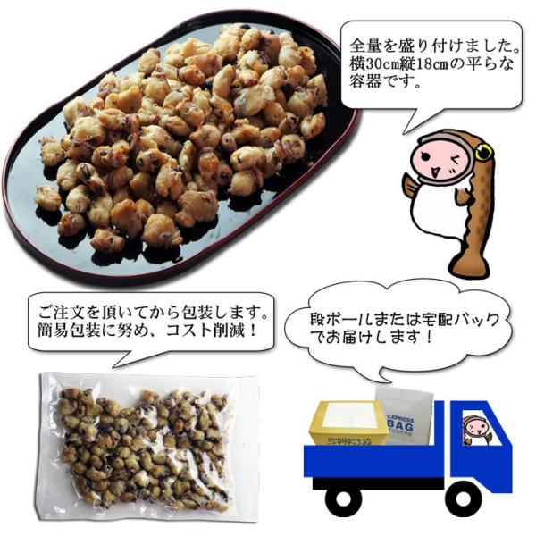 焼とんび 260g 1000円 珍味 おつまみ お取り寄せ ランキング お菓子 いか 酒の肴 おつまみ 珍味 業務用 訳あり Buyee Buyee 日本の通販商品 オークションの代理入札 代理購入
