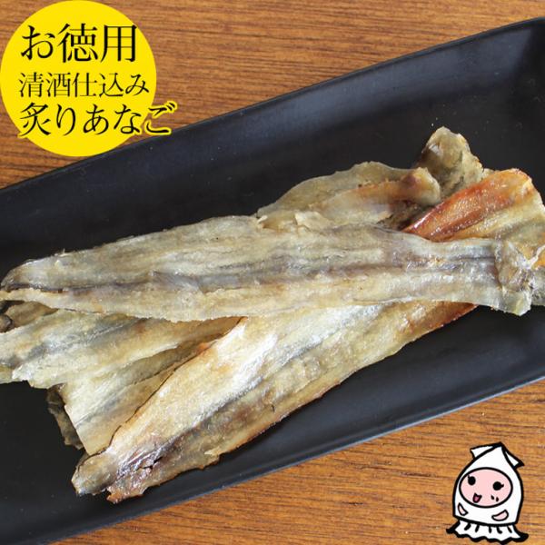 ◆品　名 能鷹清酒仕込み炙りあなご◆名　称 魚介類加工品◆原材料 あなご(ベトナム産又は中国産)、清酒、砂糖、食塩、醤油／ソルビトール、トレハロース、調味料（アミノ酸等）、メタリン酸Na、（一部に小麦・大豆を含む）◆内容量 200g◆賞味期...