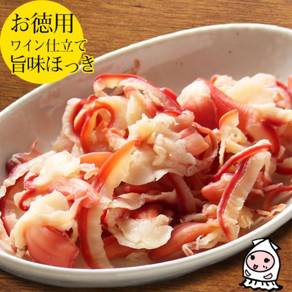 ◆品　名 ワイン仕立て旨味ほっき◆名　称 魚介類加工品◆原材料 ほっき貝（カナダ）、砂糖、食塩、ワイン、香辛料、醤油／ソルビトール、トレハロース、調味料(アミノ酸等)、PH調整剤、酒精、リン酸塩(Na)、甘味料（ステビア、甘草）、保存料（ソ...