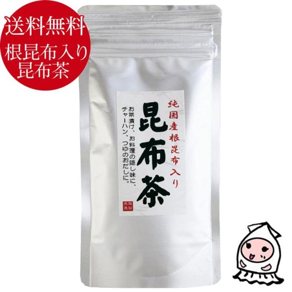 ◆品　名 根昆布入り昆布茶◆名　称 こんぶ茶◆原材料 食塩（国内製造）、ブドウ糖、乳糖（乳成分を含む）、昆布粉、砂糖、根昆布／調味料（アミノ酸糖）、酸味料◆内容量 95g◆賞味期限 180日◆保存方法 直射日光、高温多湿を避け、28℃以下で...
