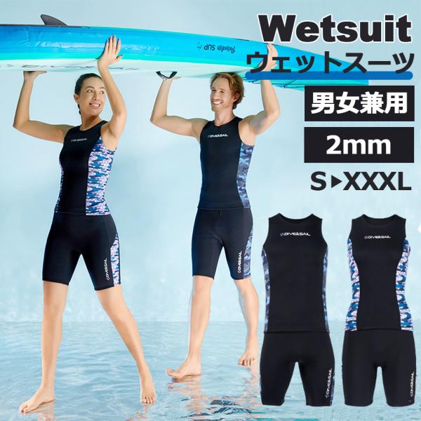 ワールドダイブ ドライスーツ ＊3.5mm／ZMD1／WORLD DI | JChere