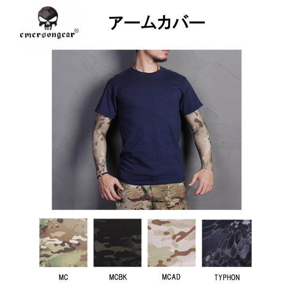 A[Jo[ EMERSON r2g UPF50+ Ăh~ F/ MC/MCBK/MCAD/TYPHON }`J ToQ[/ TCNO/ jO/ AEghAp