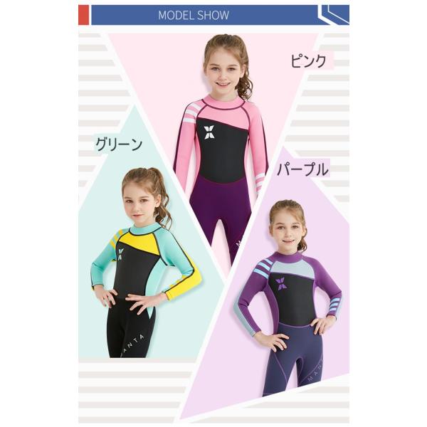 ウェットスーツ キッズ 子供 女の子 ダイビング用 厚さ2 5mm 色 耐久性