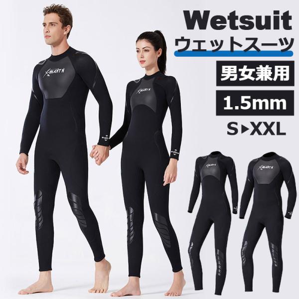 EFbgX[c DiveSail 1.5mm tX[c fB[X Y T[tB T[t{[h _CrO Vm[PO yΉ