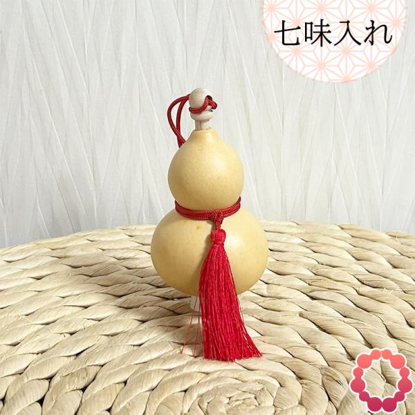 天然の素材を使用しているため、商品に個体差がございます。自然が作り出す一点物の美しさをお楽しみください。サイズ／10cm × 5cm 位ひょうたん　瓢箪　日本製　Made in Japan　手作り　養老　ヒョウタン　養老町　親孝行　孝子物語