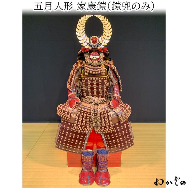 nisimino-shop_waka102