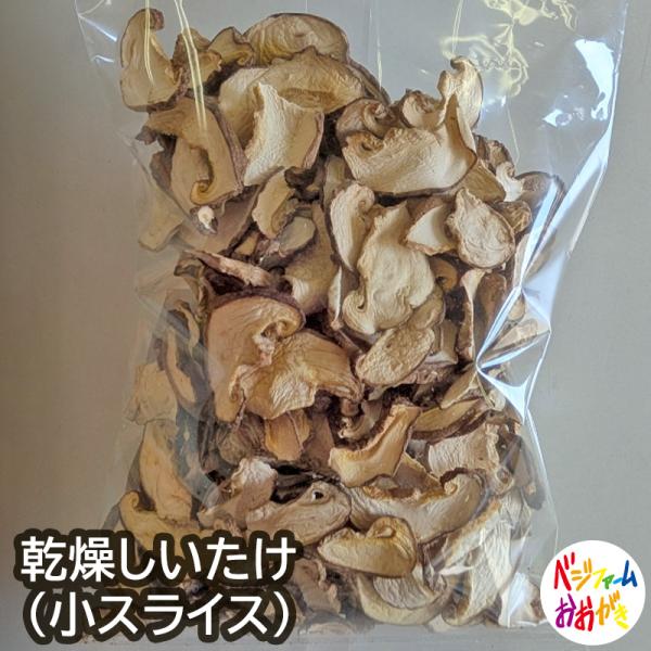 大垣しいたけは、水の都大垣から生まれた、毎日の食卓・料理がもっと楽しくなる極上の椎茸です。完全無農薬栽培で徹底された品質管理のもと、心を込めて、手作業で収穫しています。こだわりの製法で育てた自慢のしいたけを乾燥しました。小さめのサイズをスラ...