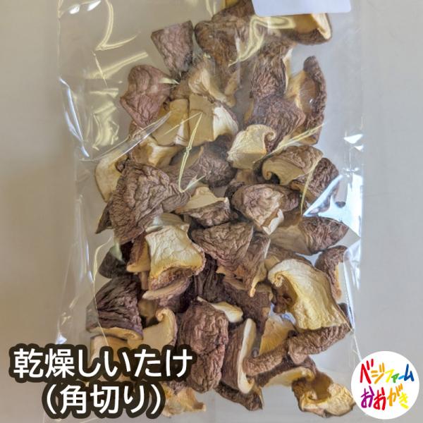 大垣しいたけは、水の都大垣から生まれた、毎日の食卓・料理がもっと楽しくなる極上の椎茸です。完全無農薬栽培で徹底された品質管理のもと、心を込めて、手作業で収穫しています。こだわりの製法で育てた自慢のしいたけを乾燥しました。角切りにしてあります...