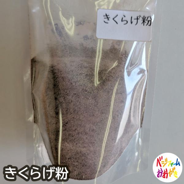 きくらげには、腸内環境を整える食物繊維、骨や歯を丈夫にするビタミンD、貧血予防に役立つ鉄分、むくみ改善や血圧調整に有効なカリウムなどが豊富です。特に乾燥きくらげにはこれらの栄養素が凝縮されており、ヘルシーな食材として日常の食事に取り入れるの...