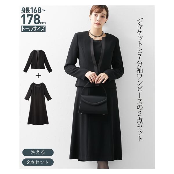 ニッセン 喪服 礼服 ワンピース レディース アンサンブル