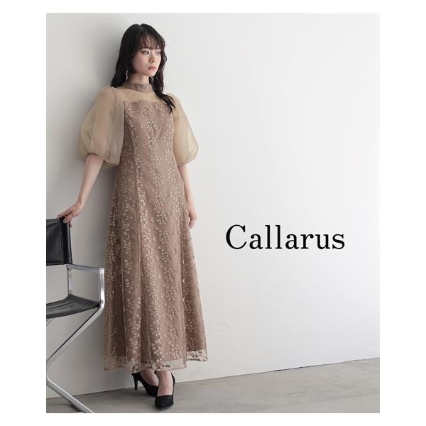 Callarus 結婚式 ドレス パーティードレス ワンピース ロング お呼ばれ