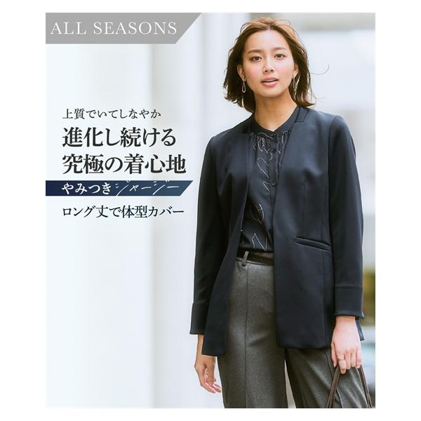 【洗えるスーツ】新品　ニッセン　スーツ　3点セット　ノーカラー　大きいサイズ ニッセン レディース スーツ ジャケット 洗える 単品