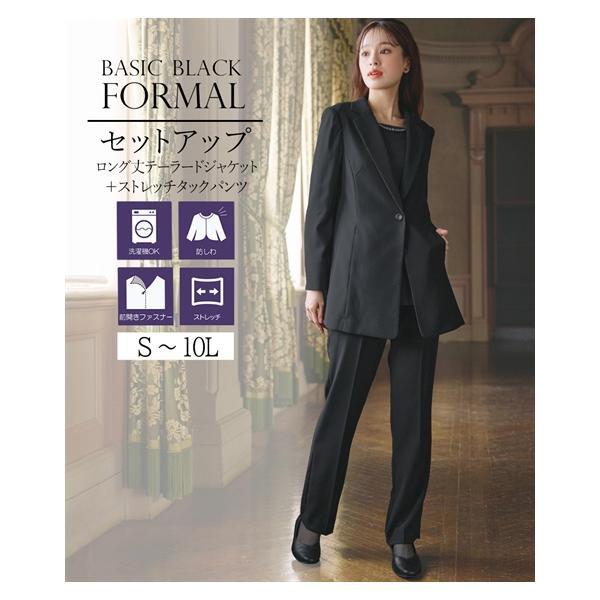 ニッセン（nissen） 喪服 レディース ブラックフォーマル パンツスーツ