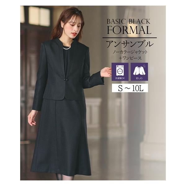 nissen　ニッセン　ブラックフォーマル　ワンピース　3L 洗える　喪服 ニッセン（nissen） 喪服 レディース 礼服 ブラックフォーマル