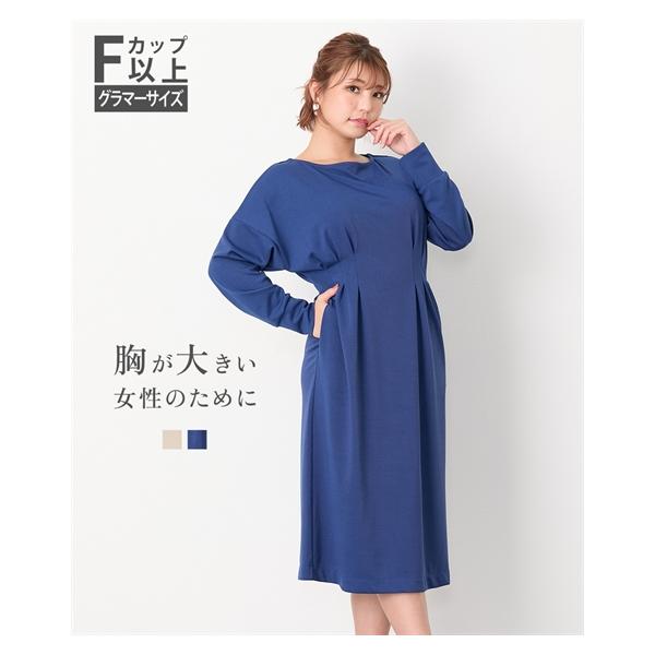 新品未使用 LOISIR レーヨンリネンタック使いワンピース 2024 新品未使用 LOISIR レーヨンリネンタック使いワンピース 2024