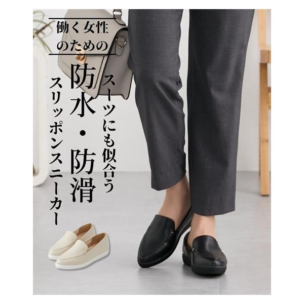 ニッセン（nissen） スリッポン スニーカー レディース 防水 防滑 卒業