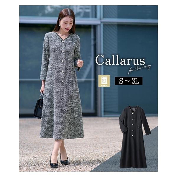 美品　ユニレディスーツ　フォーマル ニッセン（nissen） レディース スーツ セレモニースーツ ワンピース