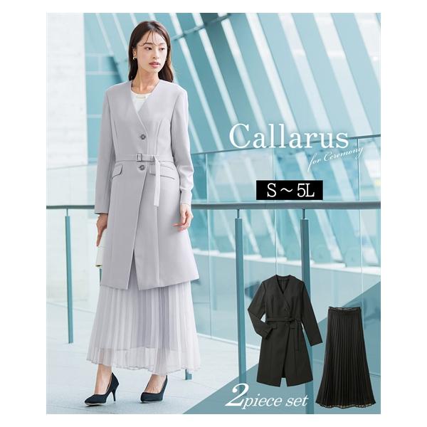 ニッセン（nissen） セレモニースーツ 卒業式 母 服装 入学式