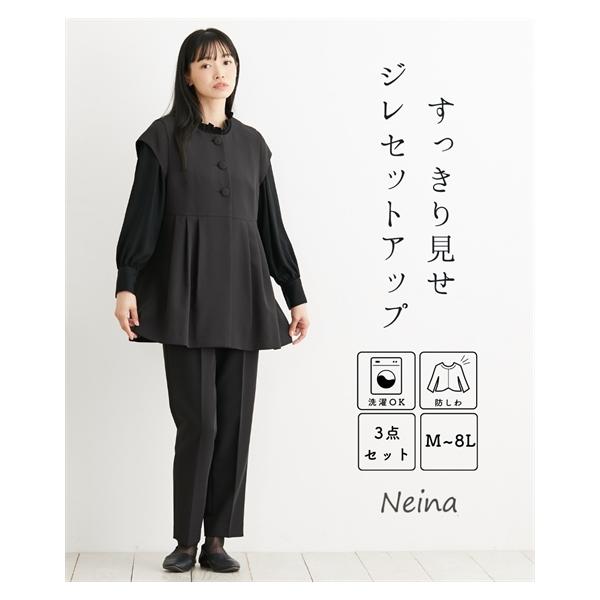Neina 爆買 喪服 レディース 礼服 ブラックフォーマル パンツスーツ