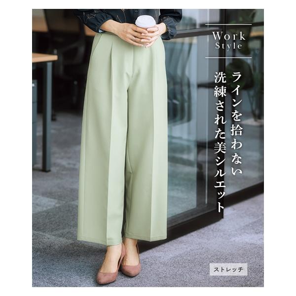 パンツ ワイドパンツ レディース きれいめ オフィス ダブルクロス